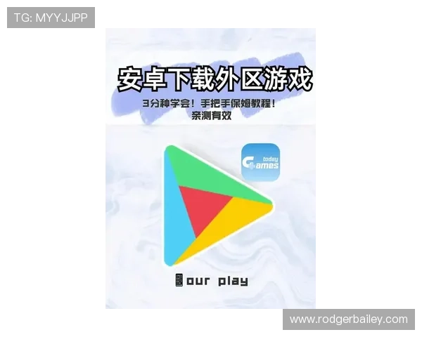 ag真人网站下载最新官方版本，安全稳定的游戏下载指南推荐