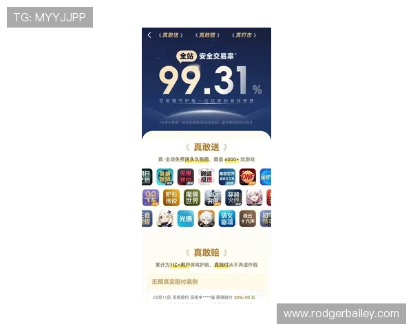 币游官方下载官网最新版本正式上线,全面优化用户体验与安全保障