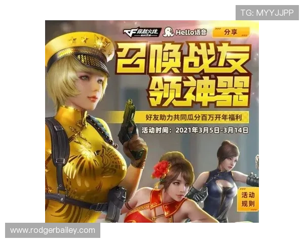 探索K8旗舰厅娱乐平台的最新优惠活动，助力玩家轻松赢取丰厚奖励